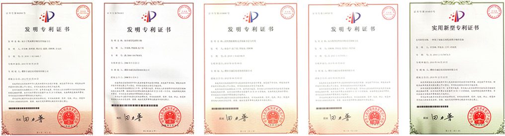 SINOMUD Drilling Fluids Patent